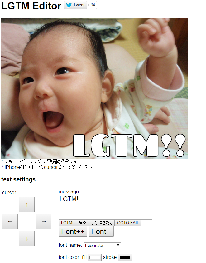 Lgtmの文化をインストール Lgtm関連ツールを4つ紹介 株式会社クリエイターズネクスト